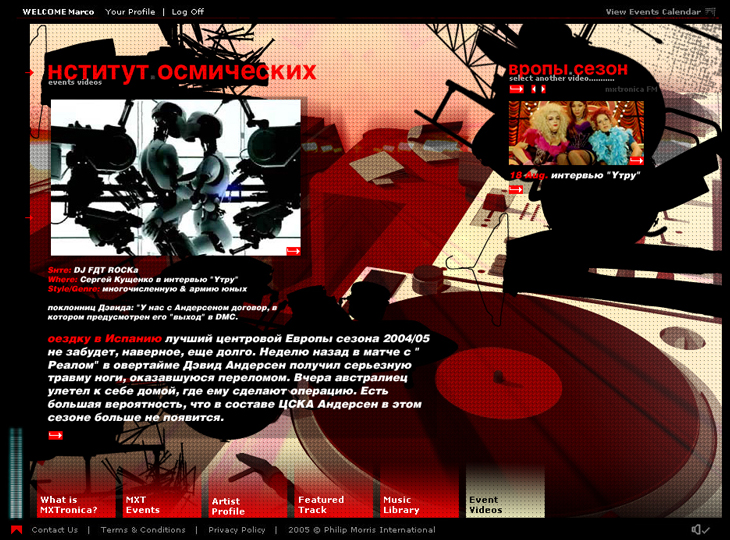 MXtronica - Website - Event videos
